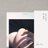 岑宁儿 - 明天开始