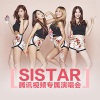 SISTAR - Touch My Body (Live)