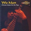 吴蛮 - Bawang xie jia (The tyrant re