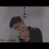 MC李瑞 - 这个年纪