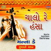 manna dey - Tu Kevo Chhe Girdhar