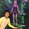 赖馨仪 - 夜色中的草原