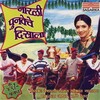 Vaishali Samant - Varhal Aai Tuzhi