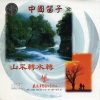 蒋国基 - 兵哥哥