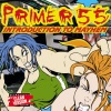 Primer 55 - Something Wicked This Way Comes