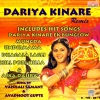 Vaishali Samant - Hil Pori Hilla