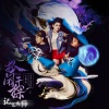小爱与花儿乐队 - 记忆大师