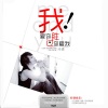 冷漠、杨小曼 - 我爱你胜过你爱我