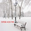 花雨溪 - 此生不换