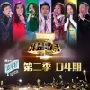 G.E.M. 邓紫棋《我要我们在一起 (Live)》[MP3/LRC]