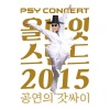 PSY - Right Now (Live)