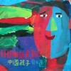 周云蓬 - 煮熟的鸭子要飞走