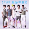 STAR - 最初的星光
