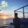 金6 - 改版风暴 (DJ版)