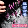 MC韩语馨 - 烈酒伤喉