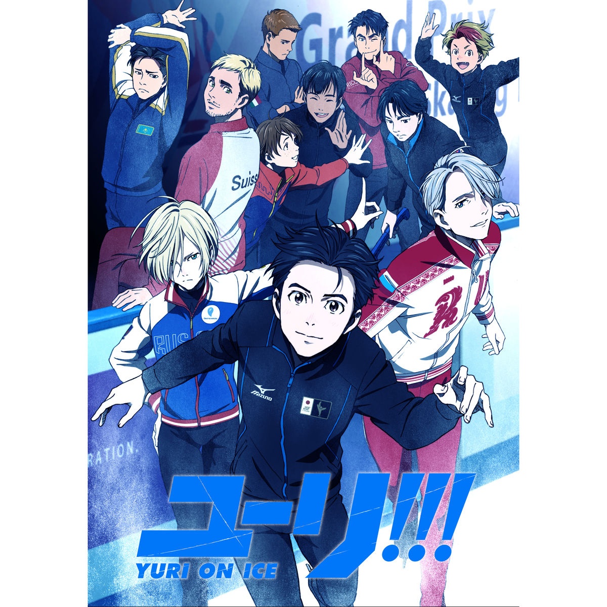 梅林太郎 - Yuri on ICE