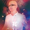平安 - 星星不眨眼