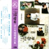 沈小岑 - 有谁知道他