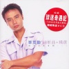 李克勤 - 球迷奇遇记