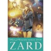 ZARD《君に逢いたくなったら… (当我想见你时…)》[MP3/LRC]