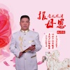 姚卓付 - 非诚勿扰