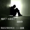 喊麦社 - 我还记得你姓王