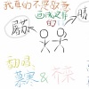 齐栾、慕寒 - 雪诉离歌