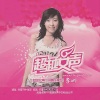 李娜 - 寻爱