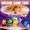 DREAMS COME TRUE《爱しのライリー》[MP3/LRC]