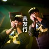 张晓松 - long long road