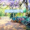 MC王温柔 - 别做我的英雄