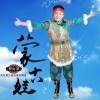 罗允泽 - 蒙古娃