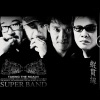 纵贯线 - 思念是一种病 (Live)