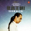 赵鹏 - 你的眼神