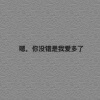 梦安 - 惊雷