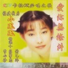 黄乙玲 - 爱你无条件