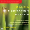 dr. jeffrey thompson - Inner Mind (Album Version)