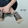 杨千墀 - 跟谁都没有关系