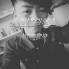 MC陈晓染 - 耿耿星河