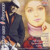 Shaan - Make Me Yours Now And Forever