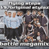 Flying Steps - In Da Arena (Situation)