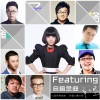 崔子格、崔轼玄 - 钻石婚