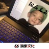 念先生 - 抖腿神曲