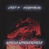 CHEF G、Doughman - WhoaWhoaWhoa (Explicit)