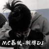 MC暴徒 - EA7