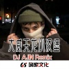 DJ阿金 - 我就是兔子警官 (DJ版)
