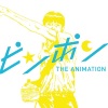 牛尾憲輔 - Hero Appears