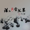 战小林 - 错把陈醋当成墨