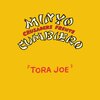 民謡クルセイダーズ、Frente Cumbiero - Tora Joe／虎女さま