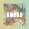 范勃 - 新欢旧爱 (DJ版)
